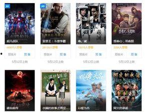 青娱乐国产在线播放,国产在线播放盛宴，尽享视听盛宴