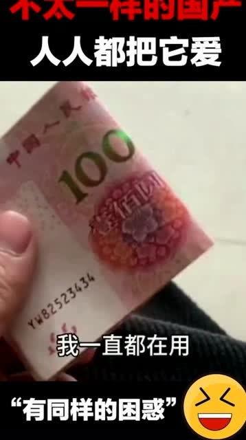 人人国产人人,人人生成的辉煌篇章