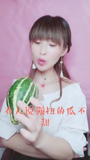 娱乐吃瓜酱图片高清